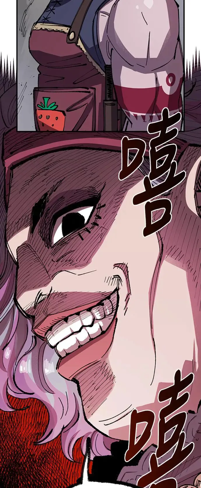 第二季 第3话 第39页