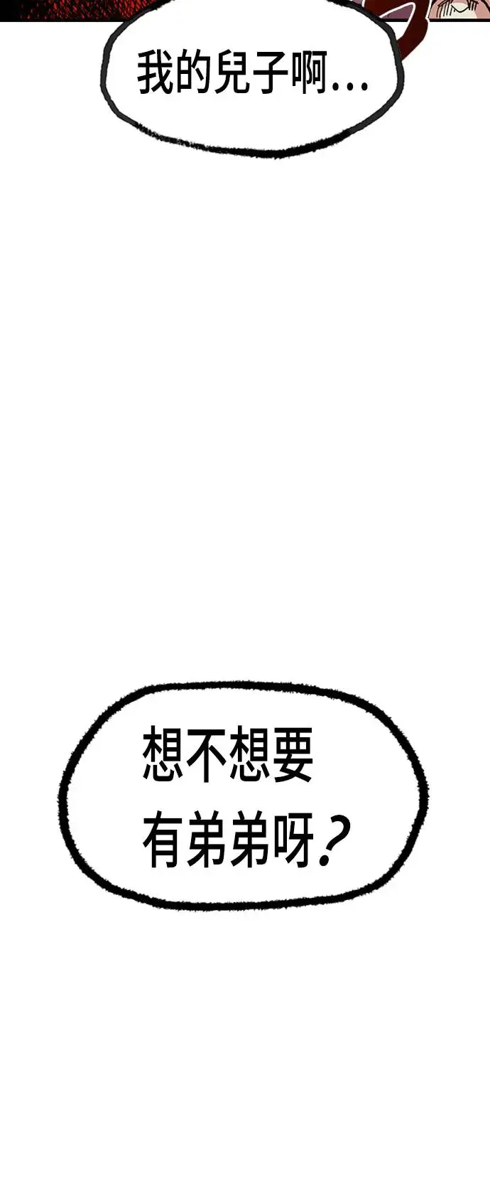 第二季 第3话 第40页