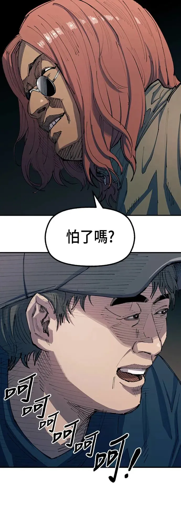 第二季 第3话 第49页