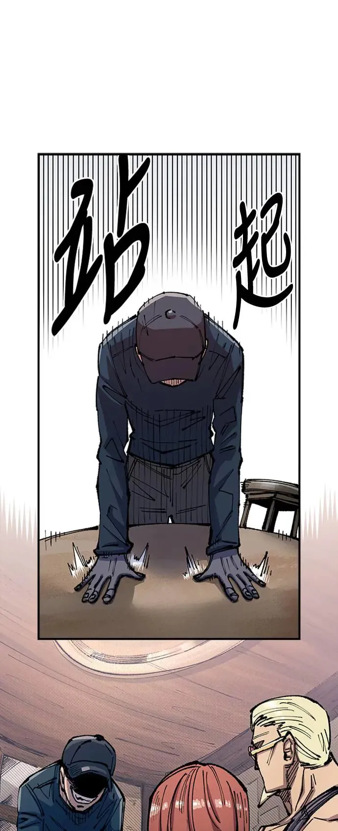 第二季 第3话 第50页