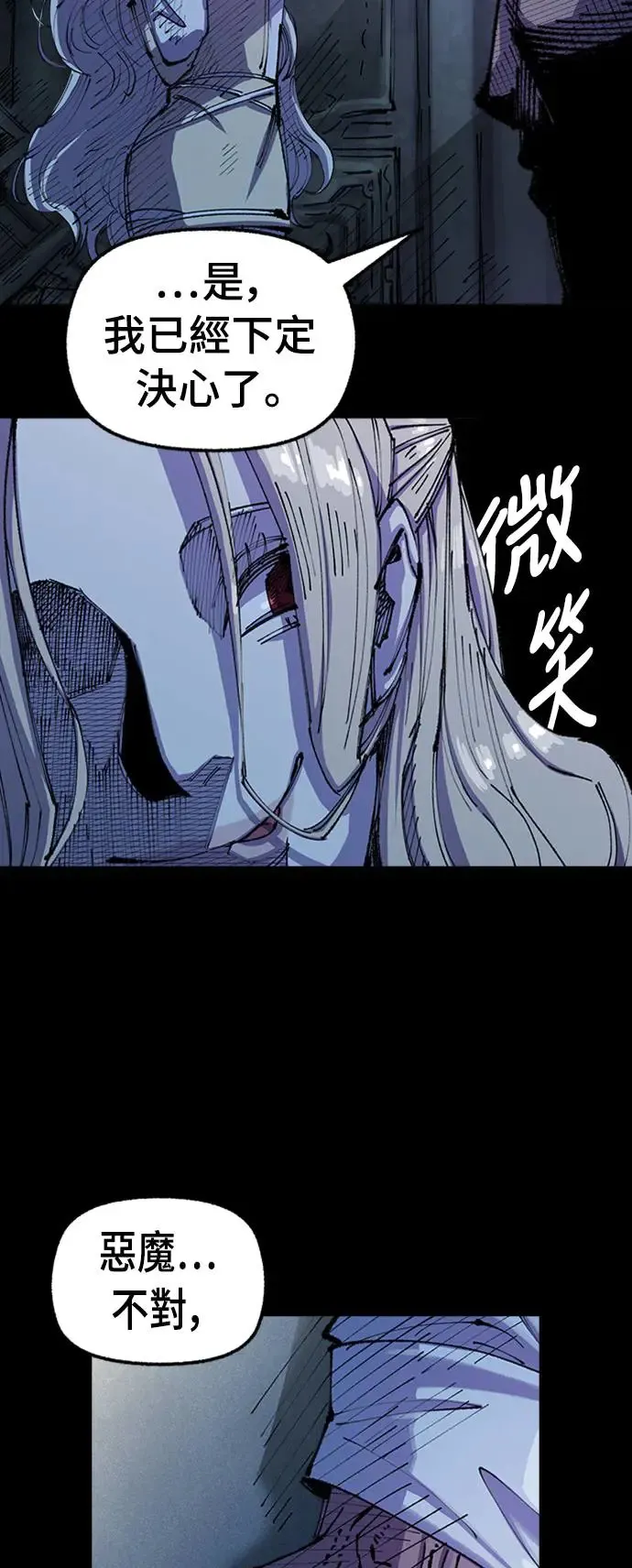 第二季 第3话 第62页