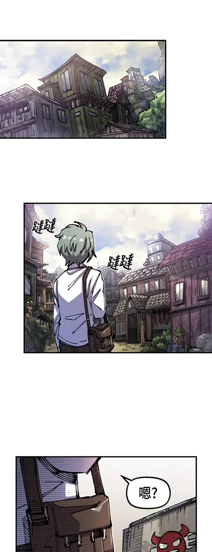 第二季 第4话 第29页