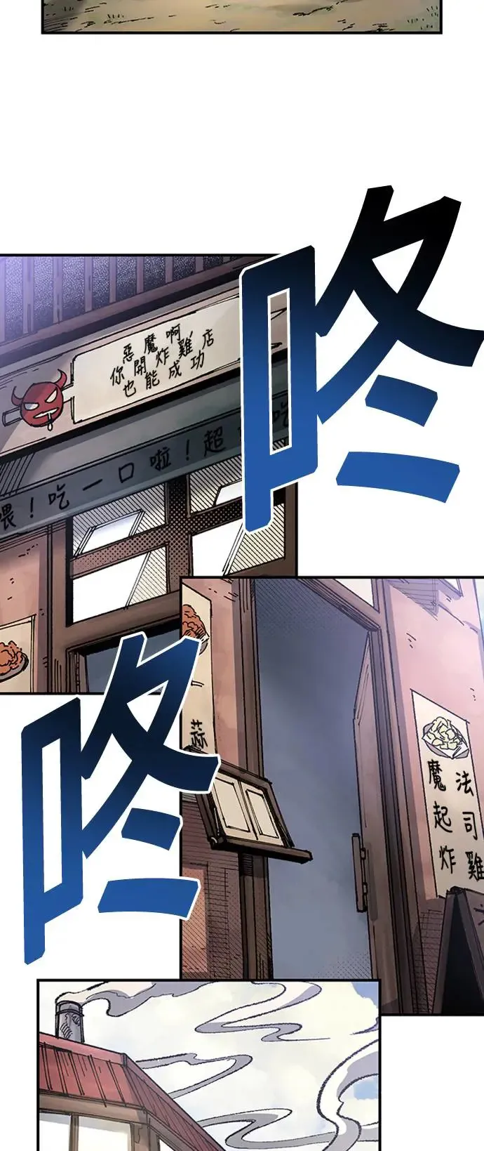 第二季 第4话 第37页