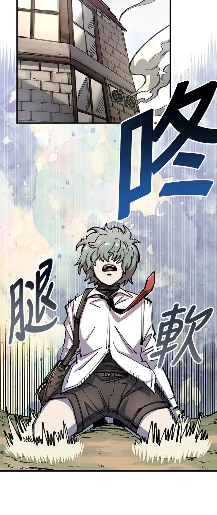 第二季 第4话 第38页