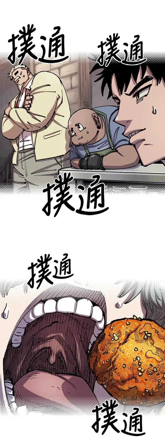 第二季 第4话 第70页