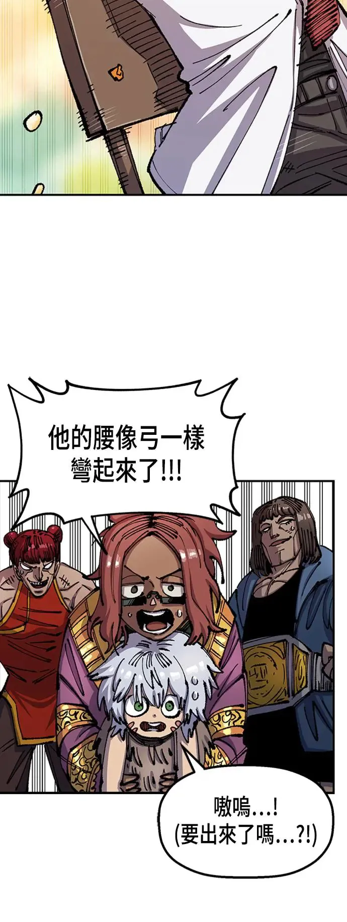 第二季 第4话 第73页