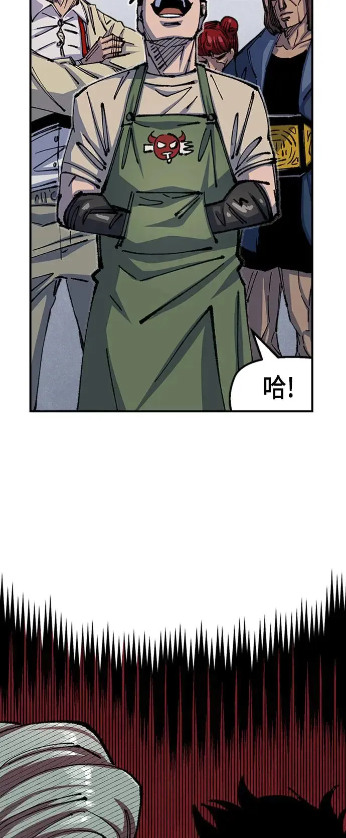 第二季 第5话 第30页