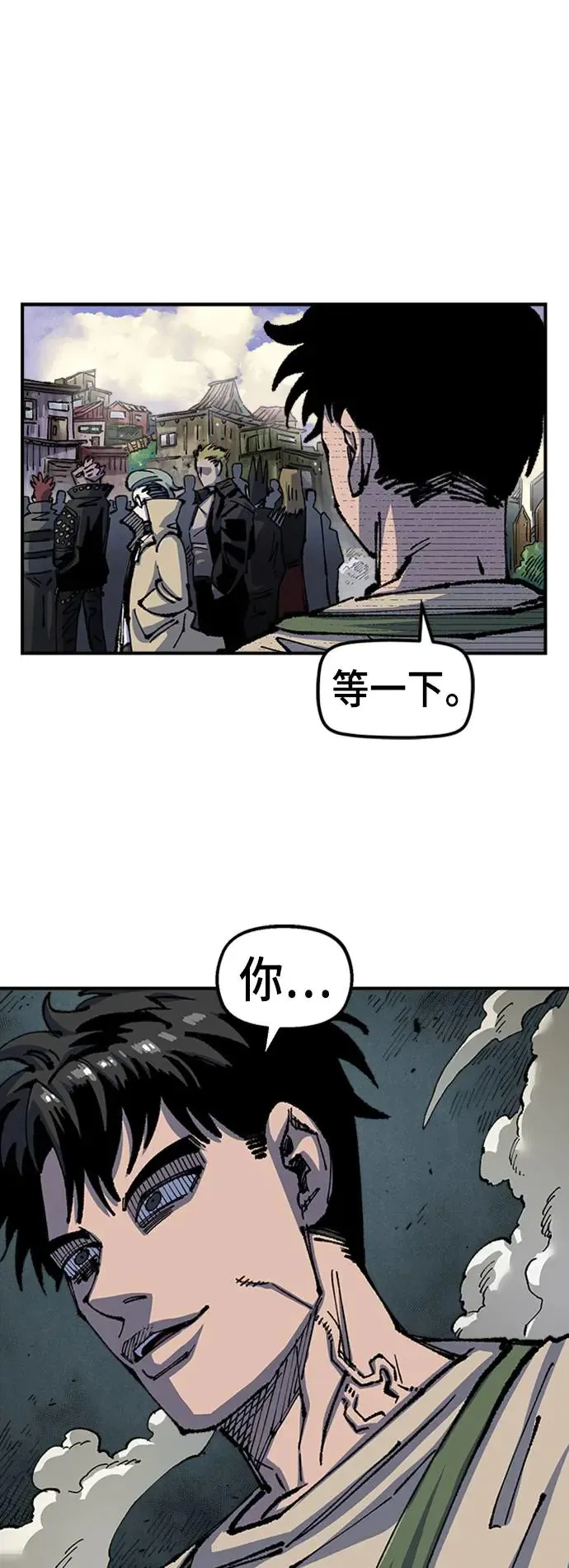 第二季 第5话 第42页