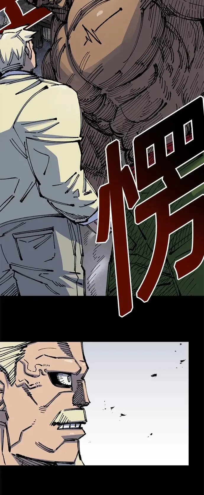 第二季 第6话 第9页