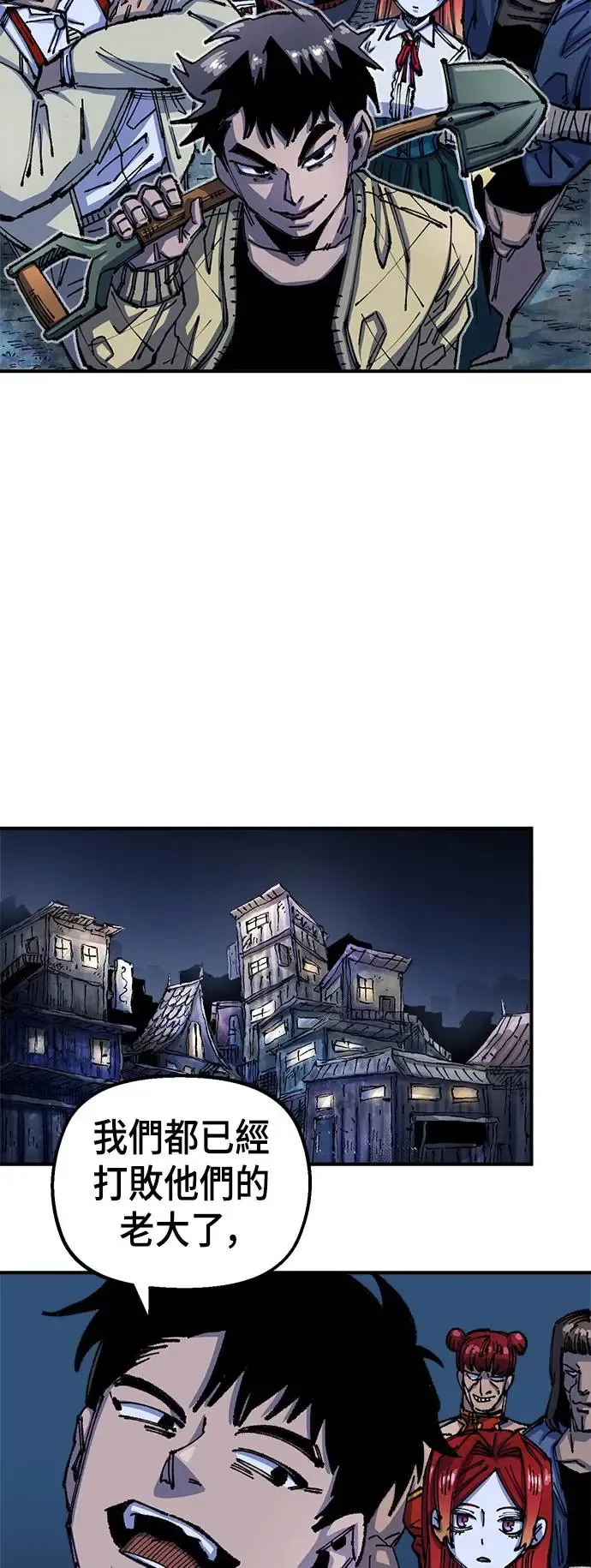 第二季 第6话 第22页