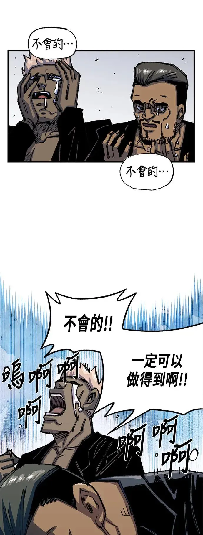 第二季 第6话 第35页