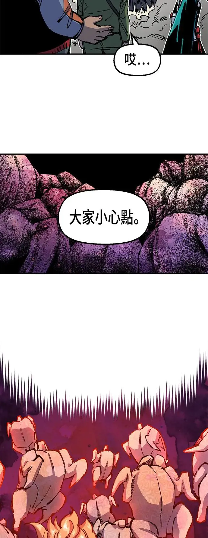 第二季 第6话 第47页