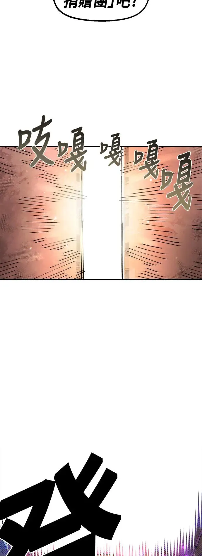 第二季 第6话 第53页