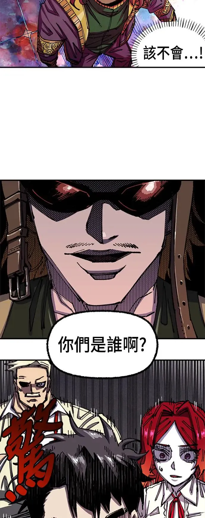 第二季 第6话 第57页