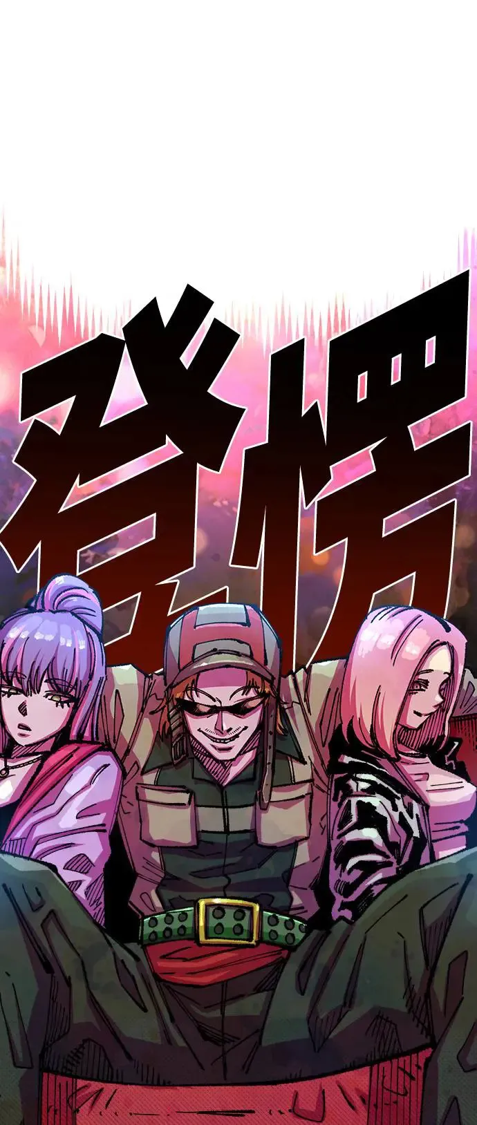 第二季 第6话 第60页
