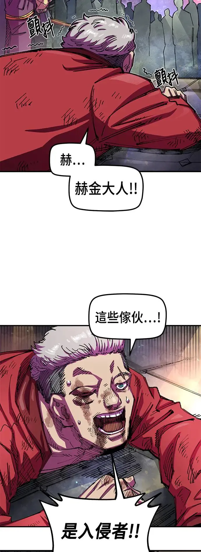 第二季 第7话 第7页