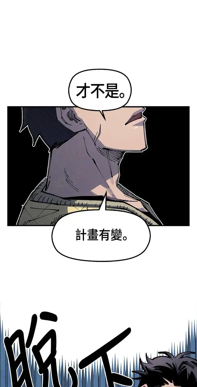 第二季 第7话 第16页