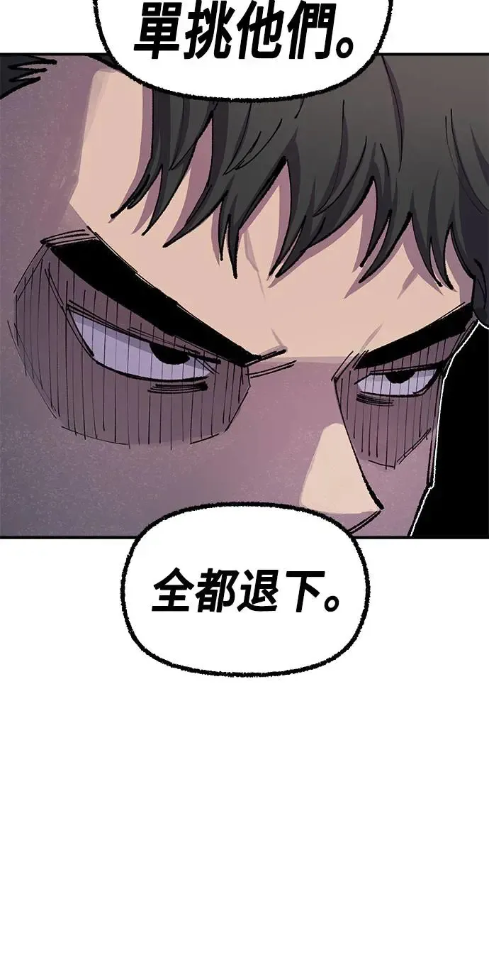 第二季 第7话 第18页