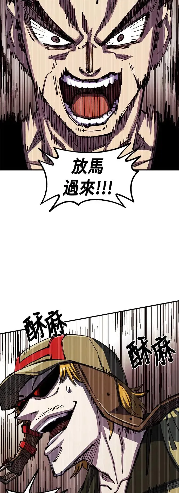 第二季 第7话 第28页