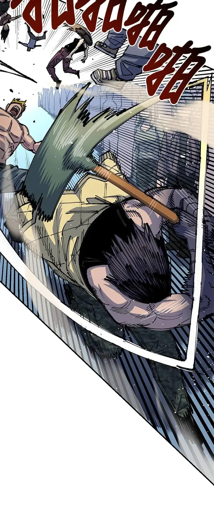 第二季 第7话 第35页