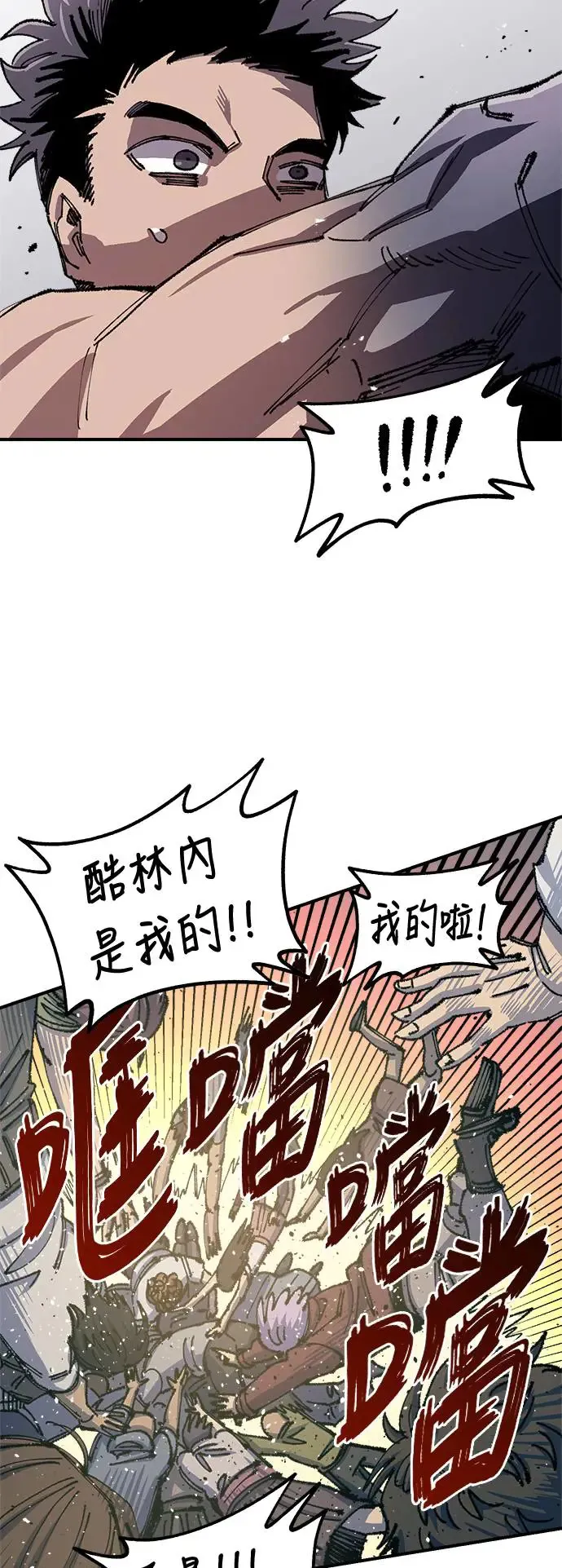 第二季 第7话 第48页