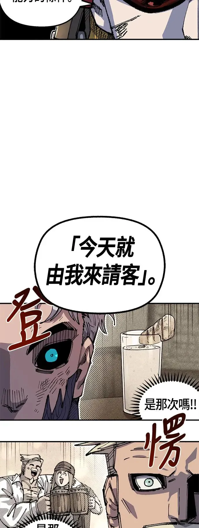 第二季 第8话 第36页