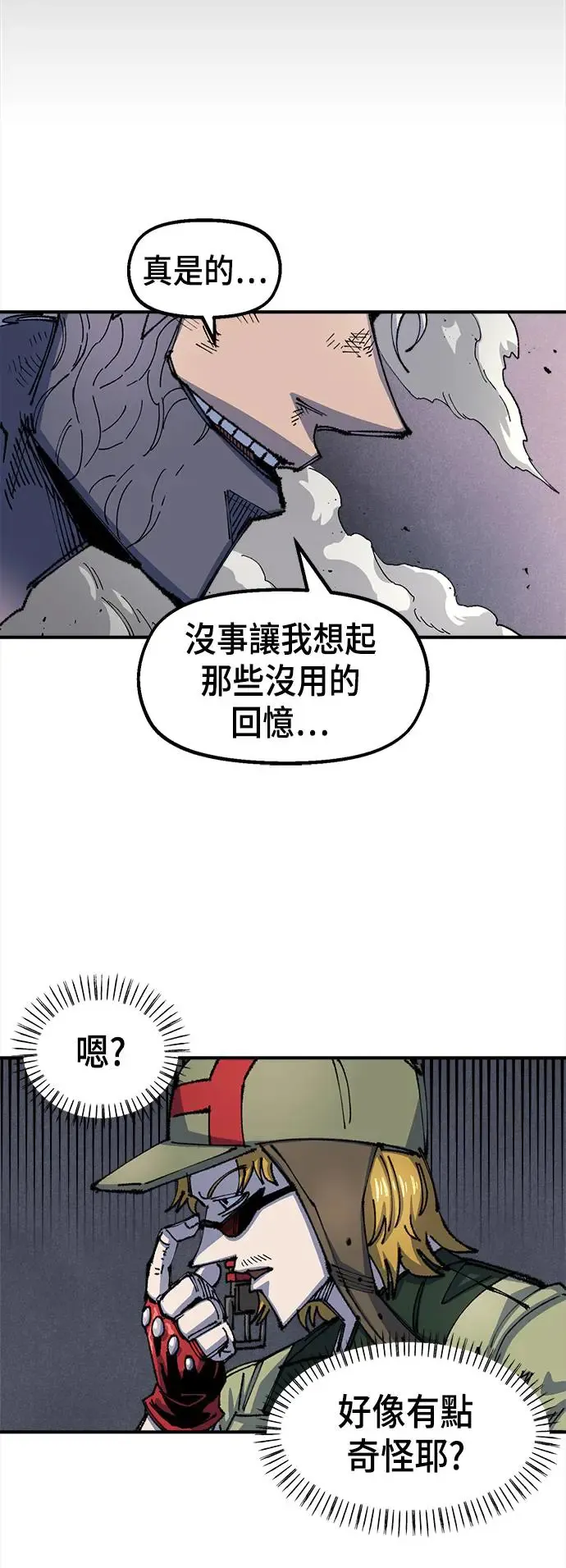 第二季 第8话 第57页