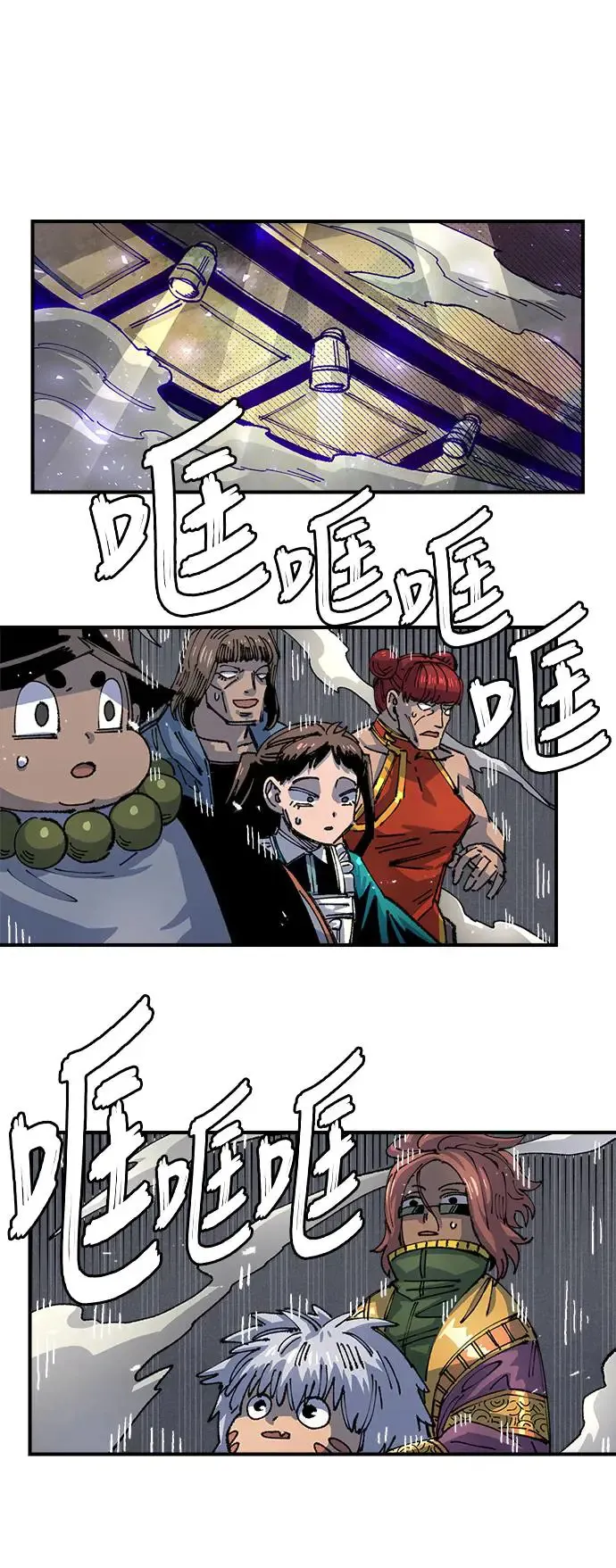 第二季 第8话 第60页