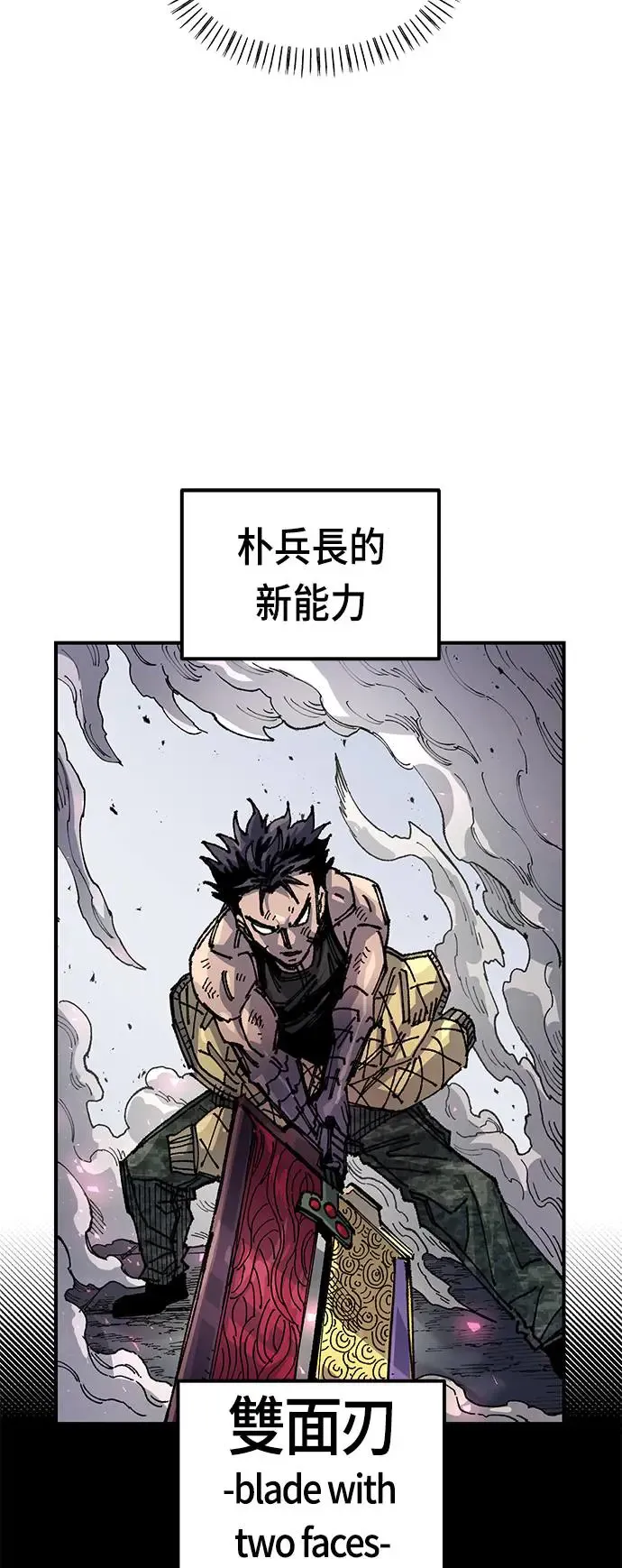 第二季 第9话 第45页