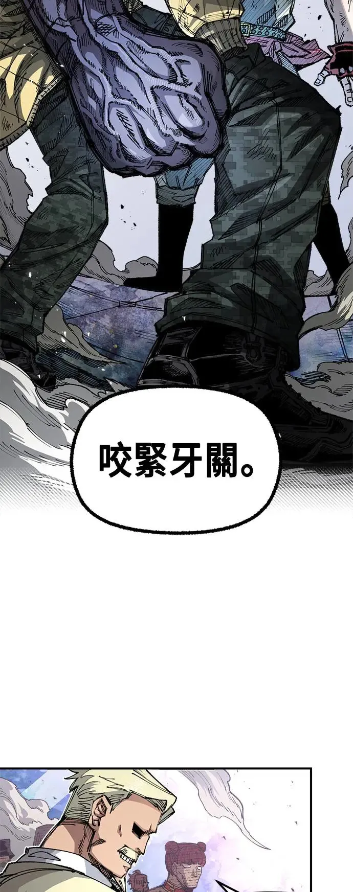 第二季 第9话 第53页