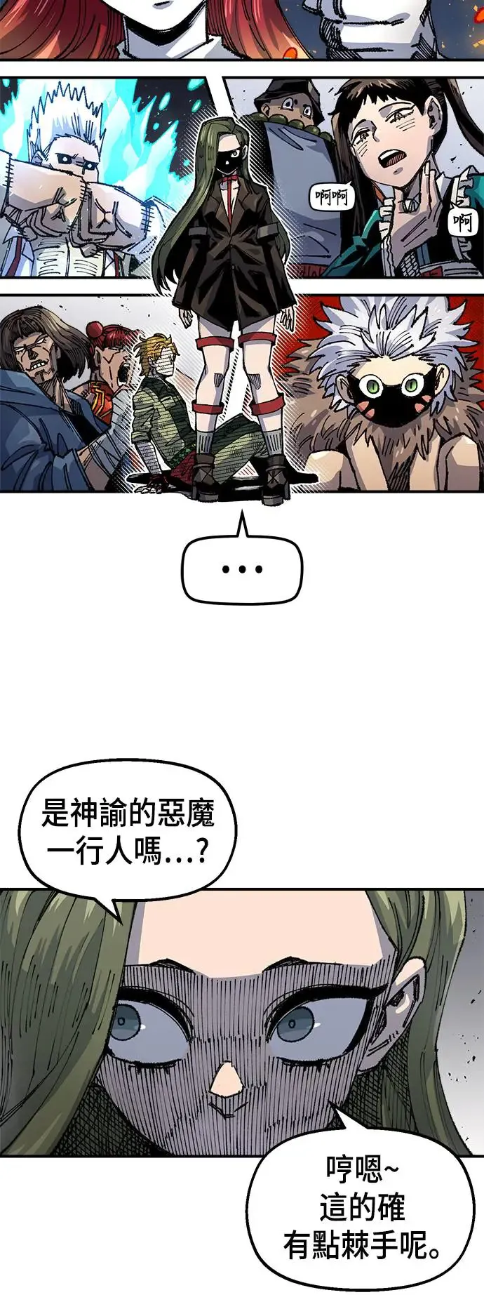 第二季 第10话 第34页