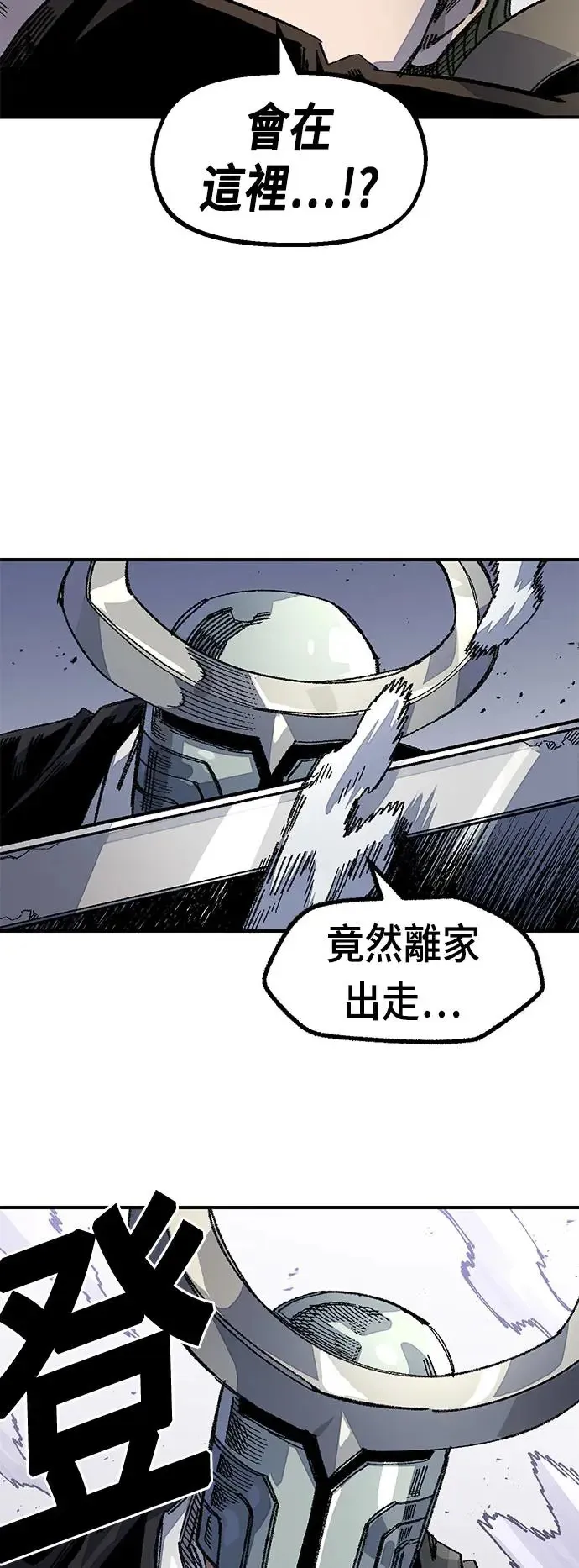 第二季 第10话 第53页