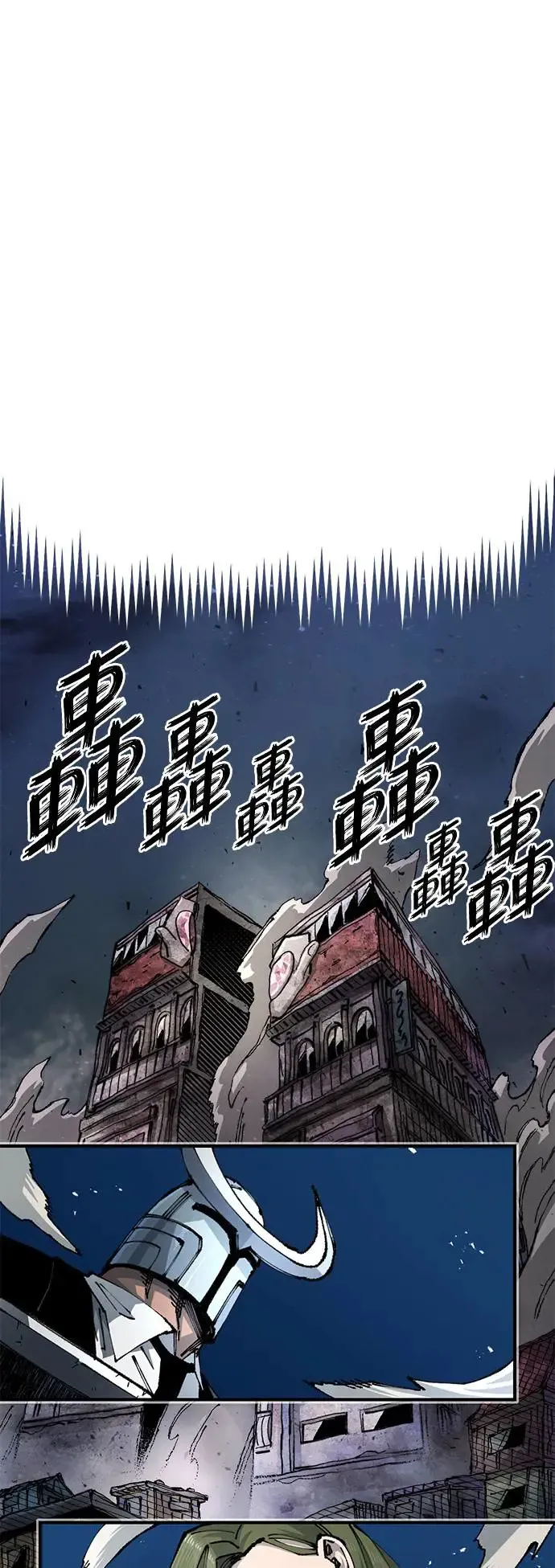第二季 第11话 第1页