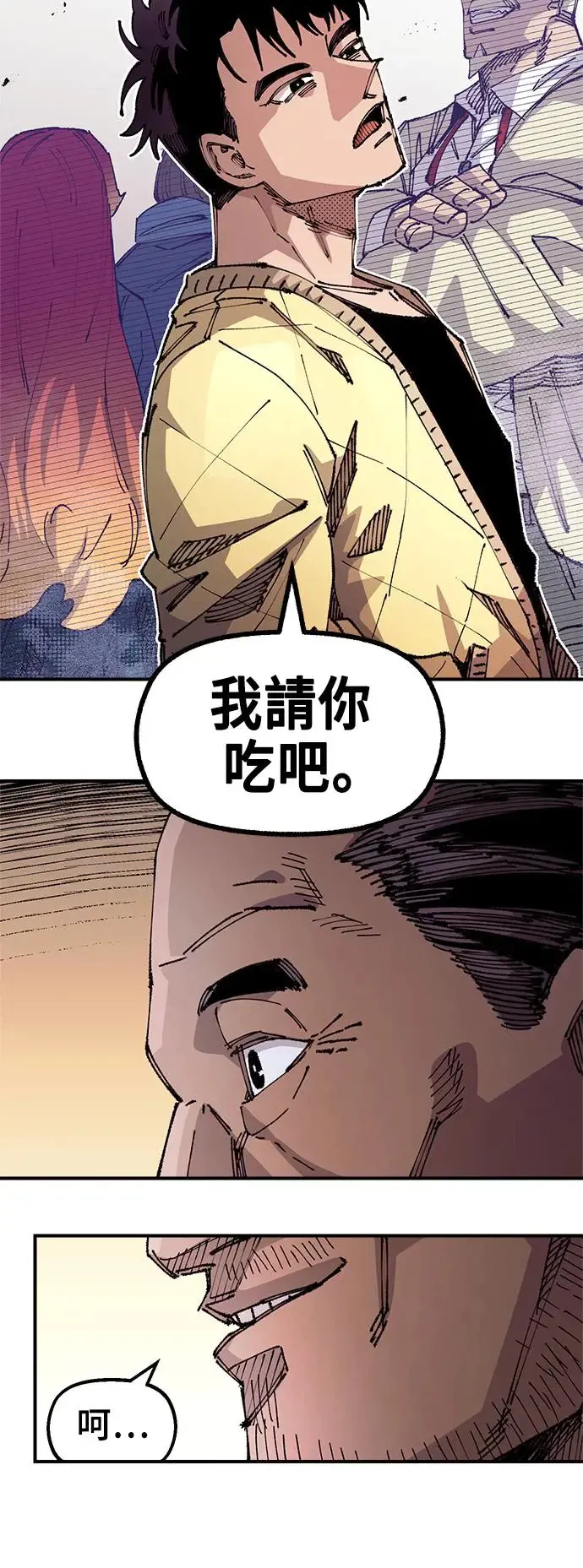 第二季 第11话 第19页