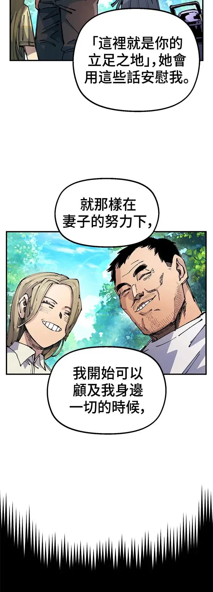 第二季 第11话 第34页