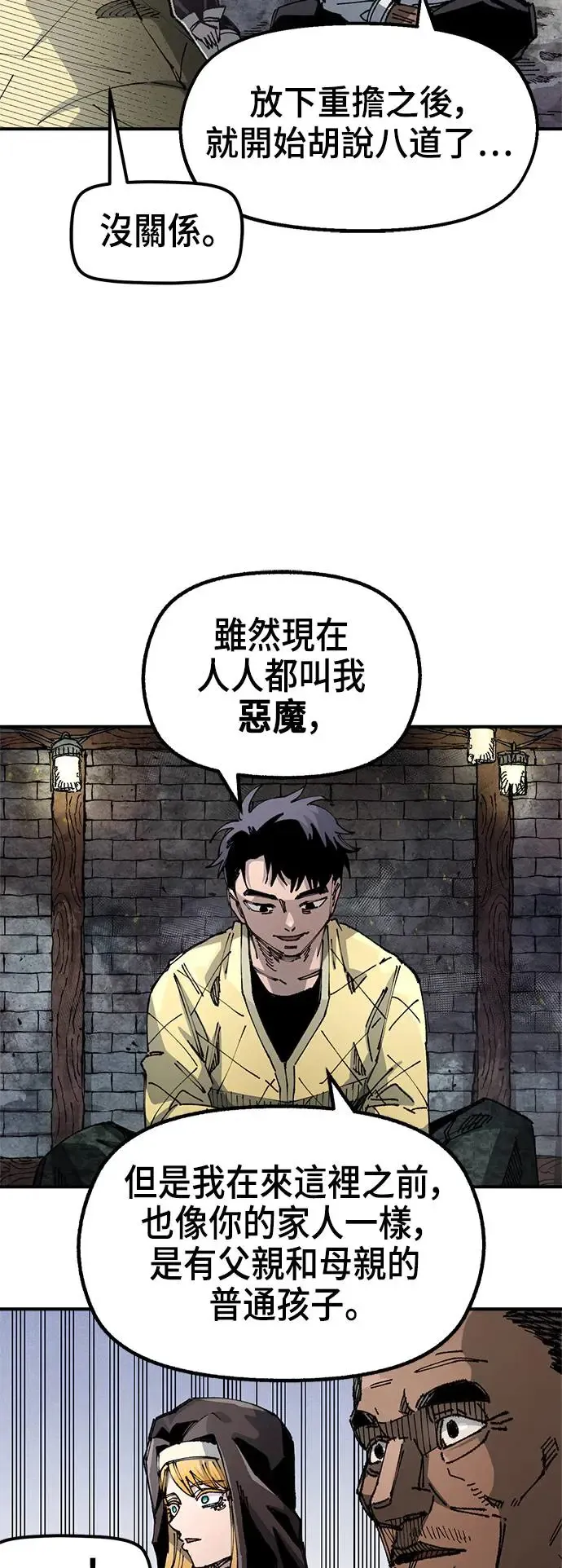 第二季 第11话 第40页
