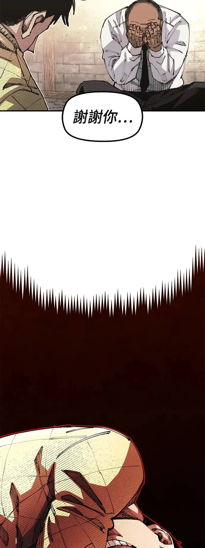 第二季 第11话 第45页