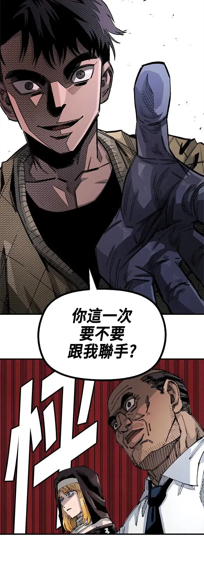 第二季 第11话 第52页