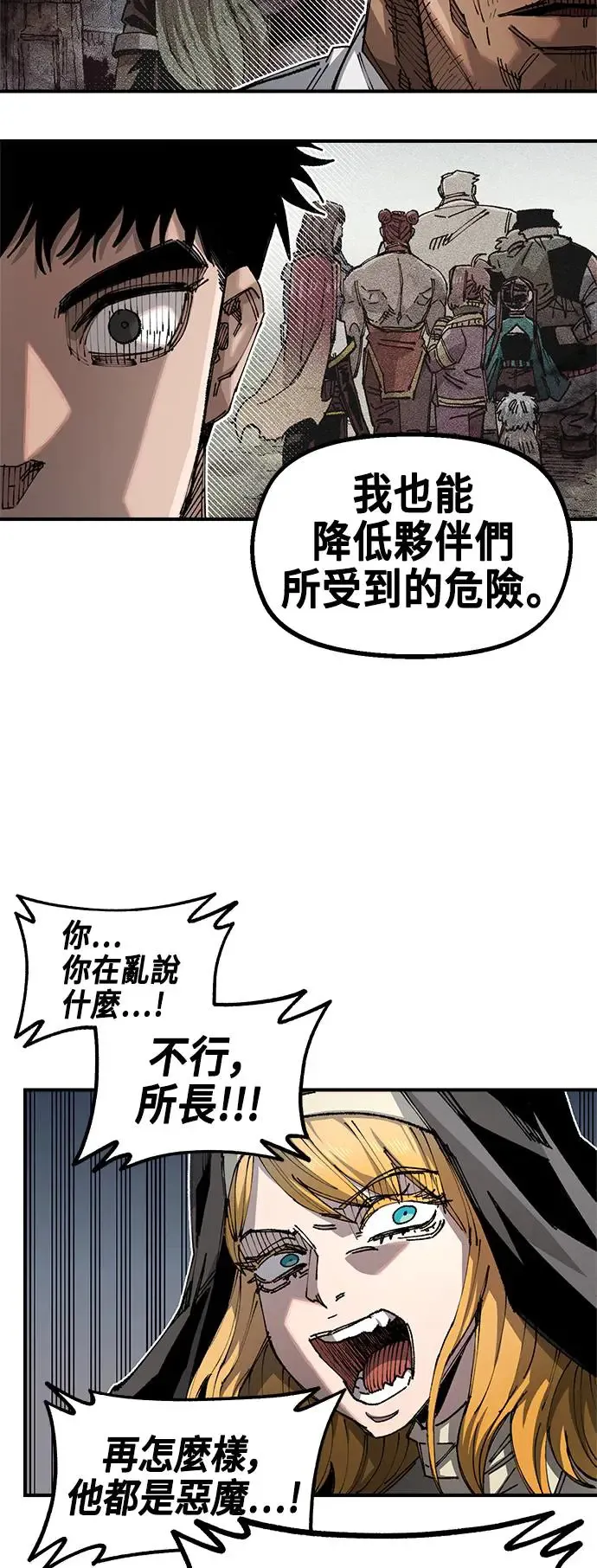 第二季 第11话 第56页