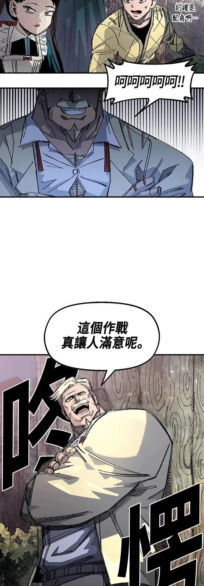 第二季 第12话 第34页