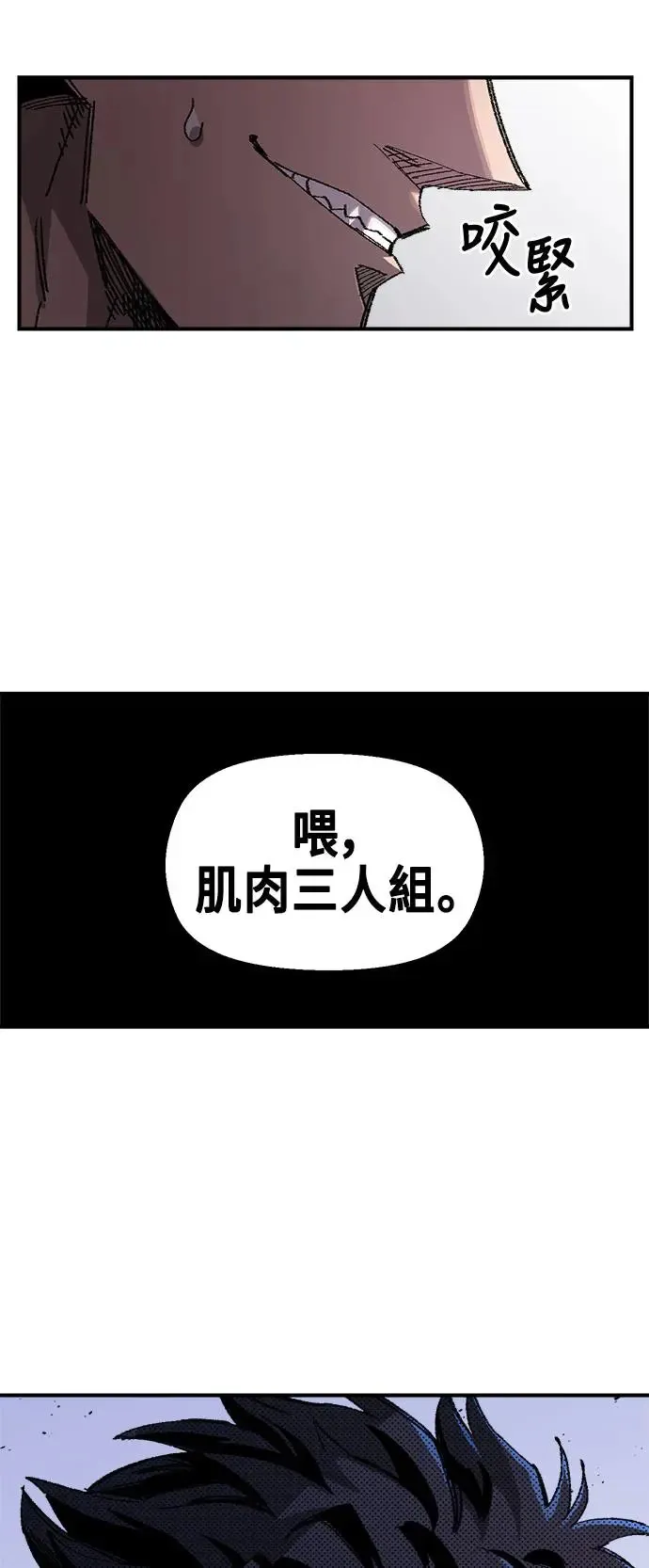 第二季 第12话 第38页