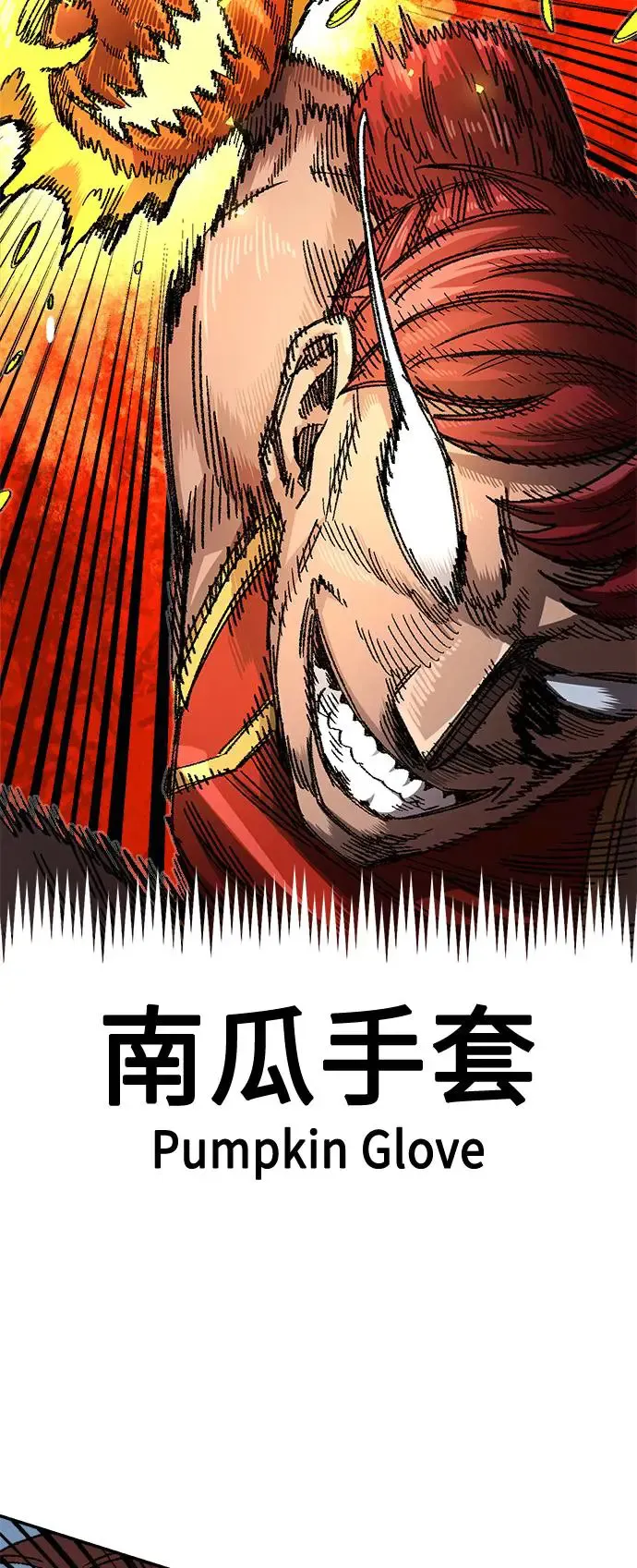 第二季 第12话 第46页