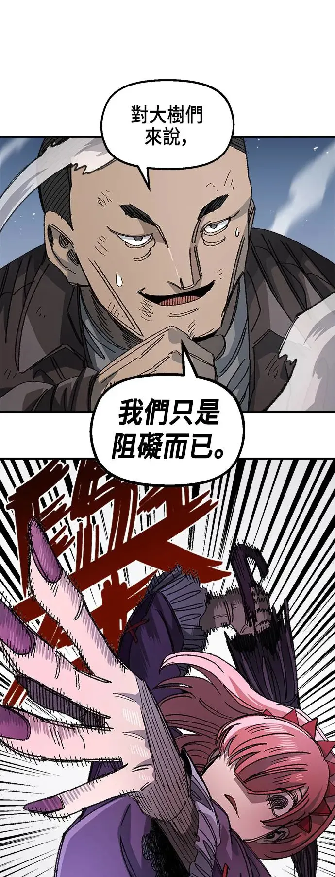 第二季 第13话 第23页