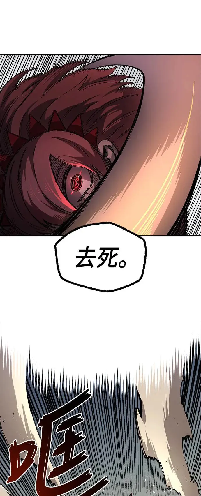 第二季 第13话 第28页