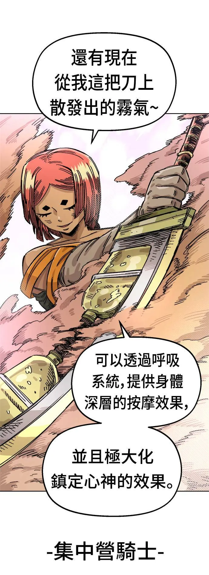 第39话 第11页