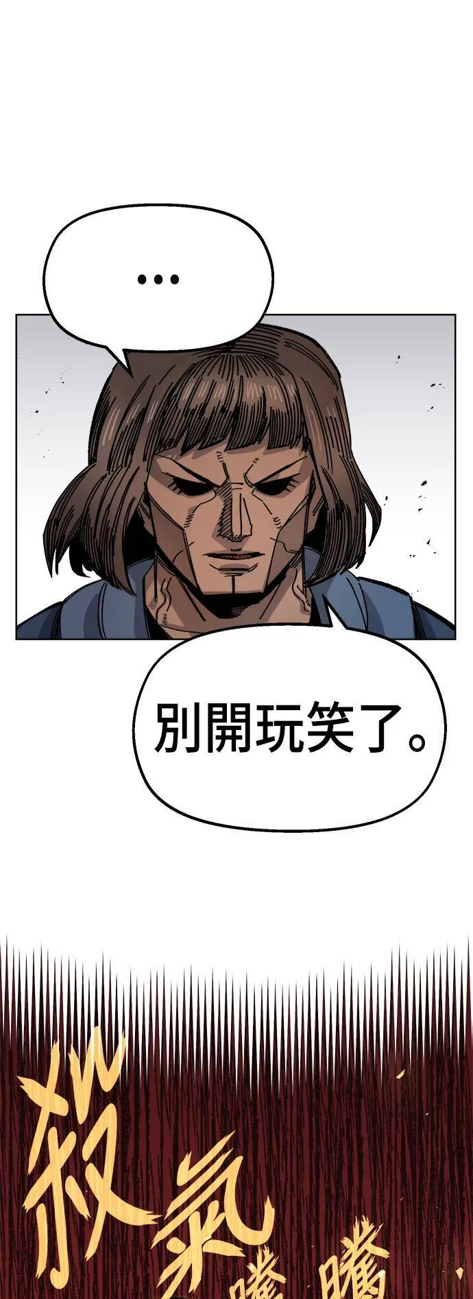 第39话 第14页