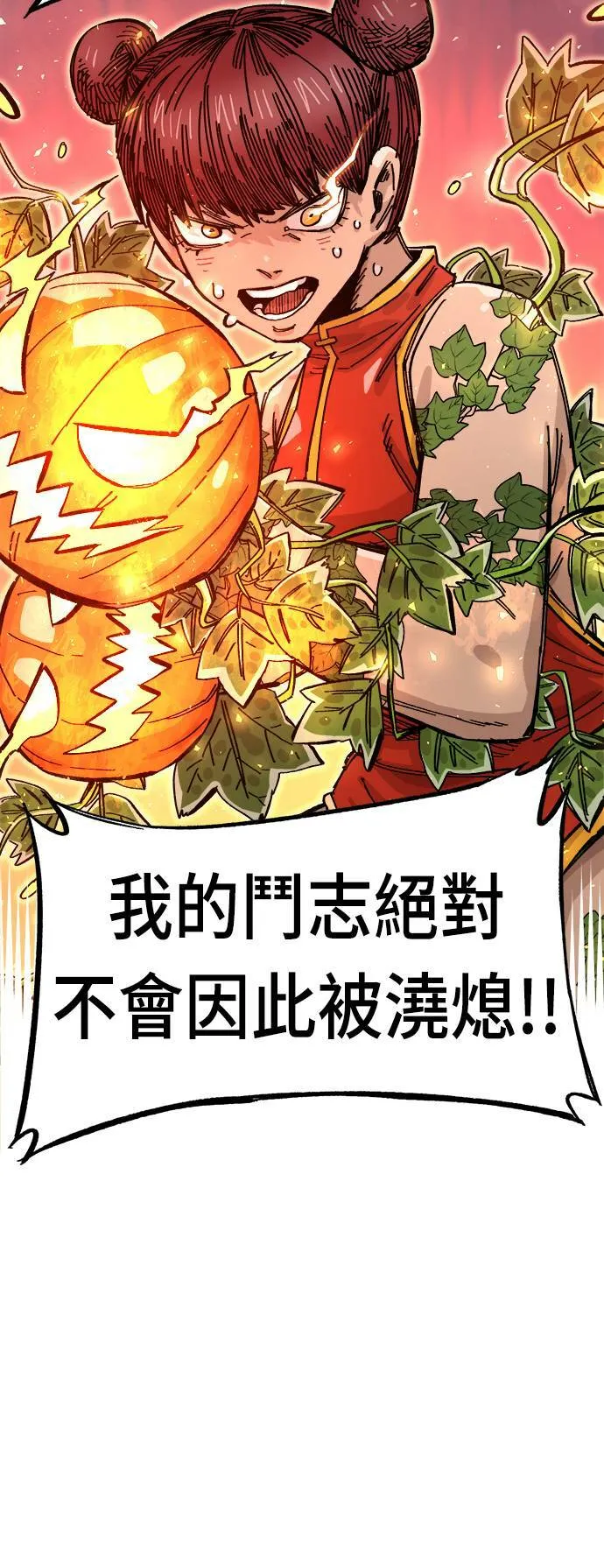 第39话 第20页