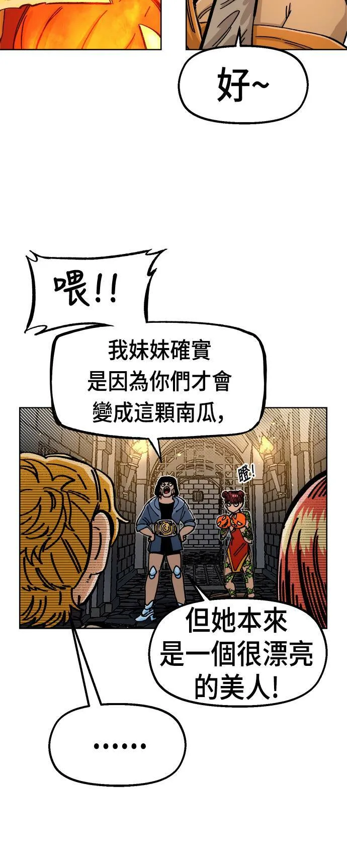 第39话 第27页