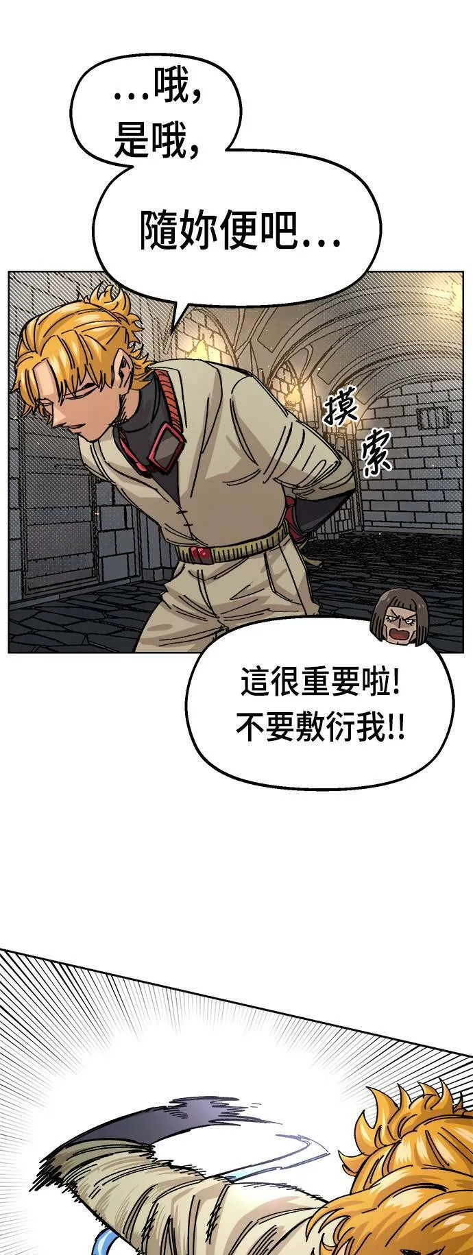 第39话 第28页