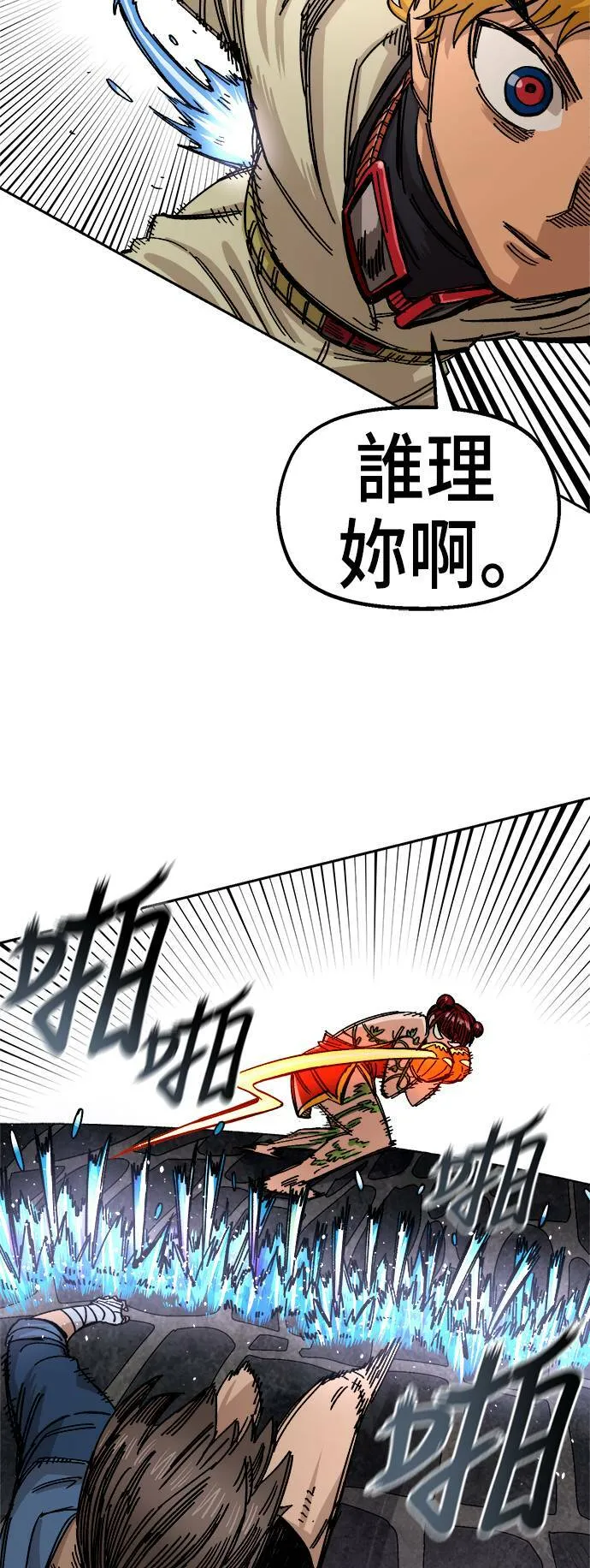 第39话 第29页